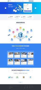 慧行云平臺 構建高效智能的門戶網站設計軟件