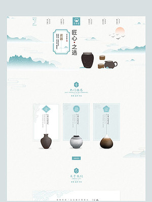 精選Web網(wǎng)頁設(shè)計(jì)素材與模板下載軟件推薦