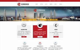 企業(yè)網(wǎng)站建設(shè)與設(shè)計(jì)指南 從模板選擇到網(wǎng)頁設(shè)計(jì)的全面解析