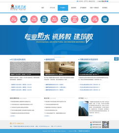 2015年節(jié)能產(chǎn)品企業(yè)官網(wǎng)設(shè)計(jì)軟件推薦