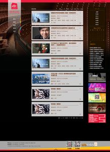 網(wǎng)頁設(shè)計(jì)臨摹佳作 常用軟件與技巧解析