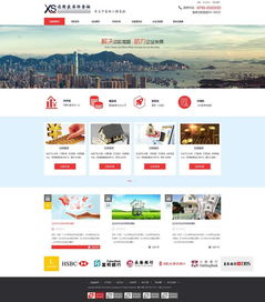 專業網站設計與建設 構建數字時代的企業形象基石