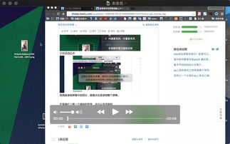 蘋果電腦錄屏軟件開發(fā)的技術(shù)挑戰(zhàn)與解決方案